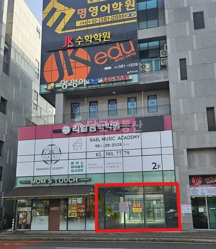 경기도 고양시 덕양구 동산동 상가 사진 1