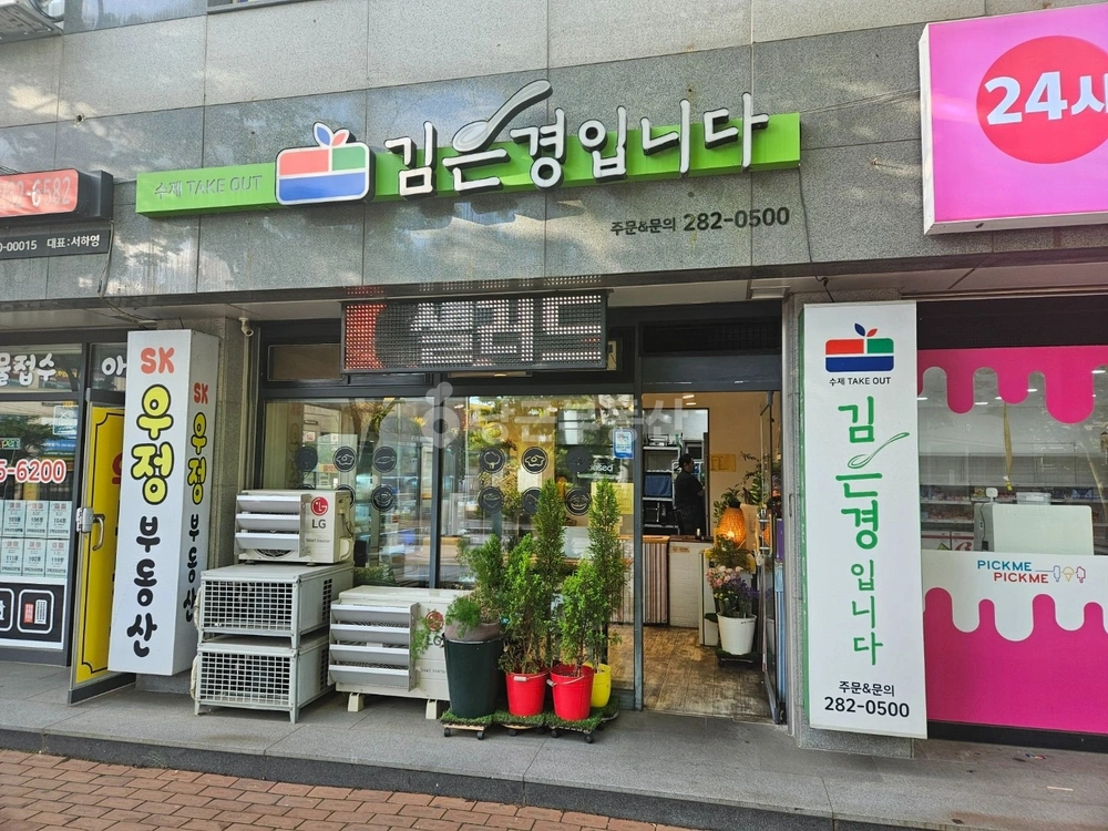 경상북도 포항시 남구 효자동 상가 사진 1