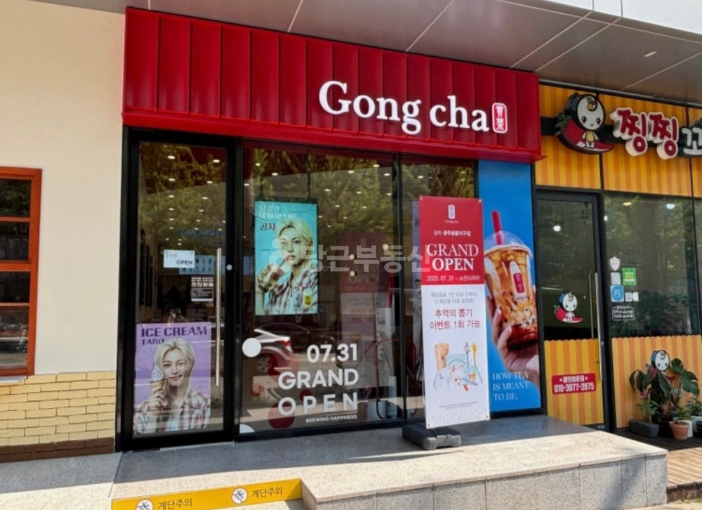 전남광주통합특별시 북구 용봉동 상가 사진 1