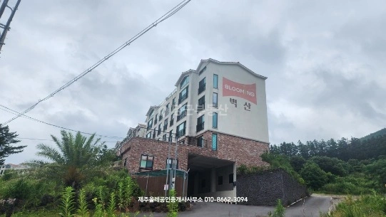 제주특별자치도 서귀포시 서호동 아파트 사진 1