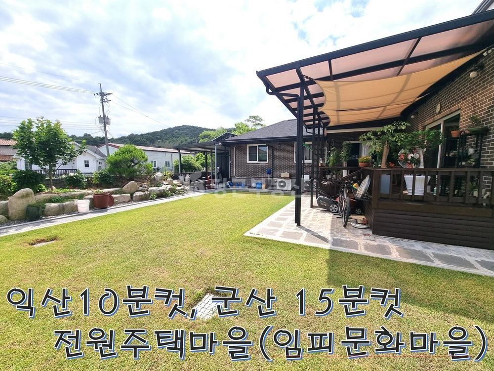 전북특별자치도 군산시 임피면 단독/전원주택 사진 1