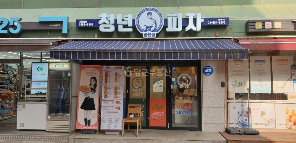 경기도 과천시 별양동 상가 사진 1