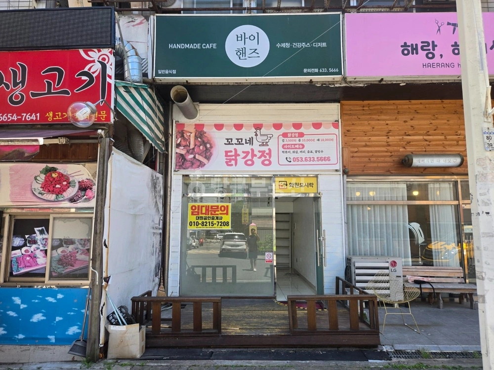 대구광역시 달성군 화원읍 상가 사진 1