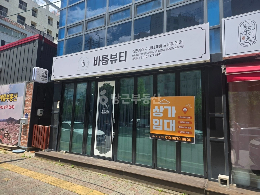 충청북도 충주시 연수동 상가 사진 1