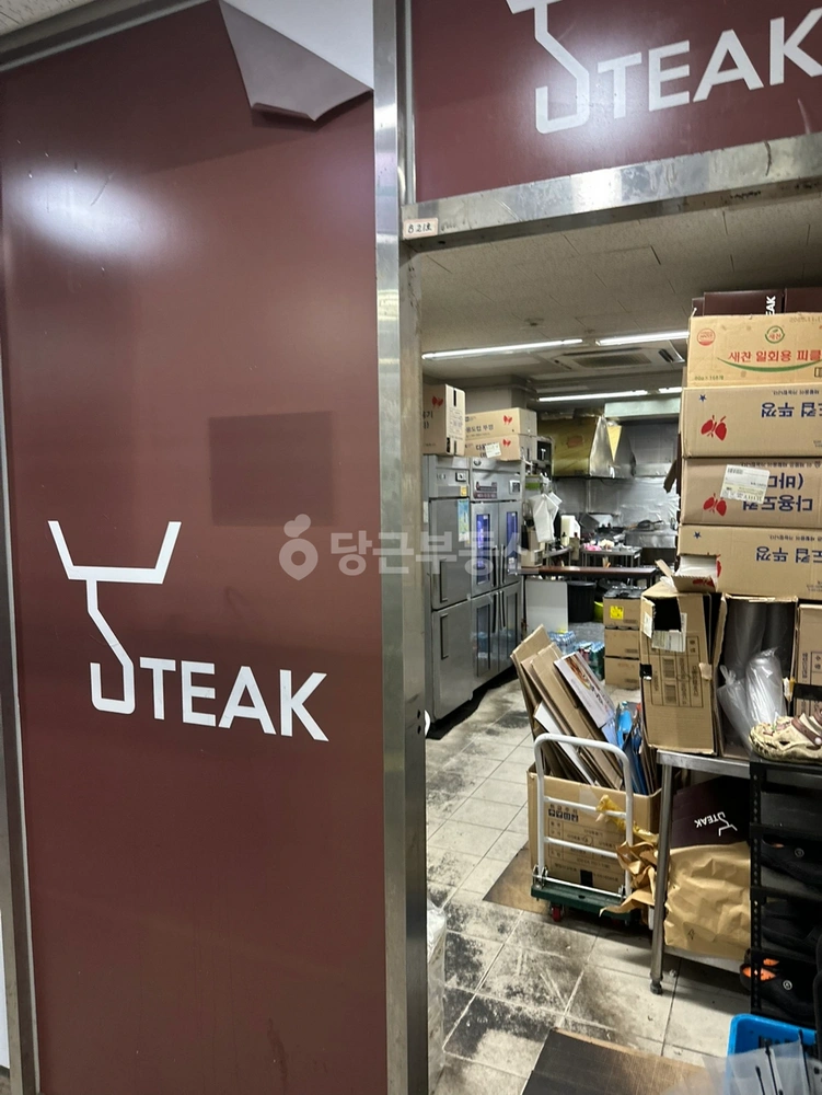 서울특별시 강남구 역삼동 상가 사진 1