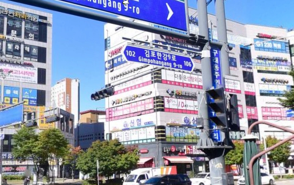 경기도 김포시 구래동 상가 사진 1