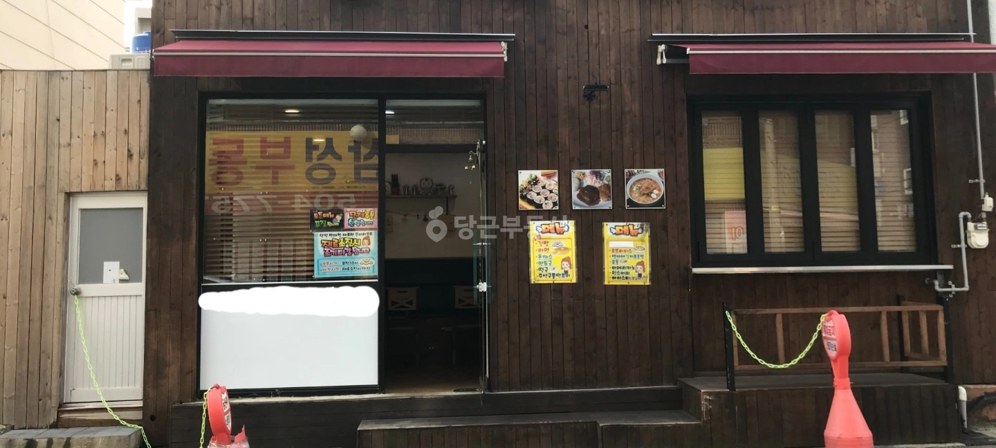 매물 썸네일