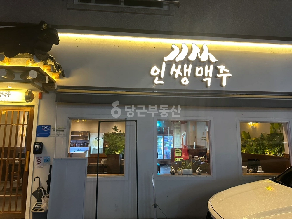 충청남도 논산시 내동 상가 사진 1