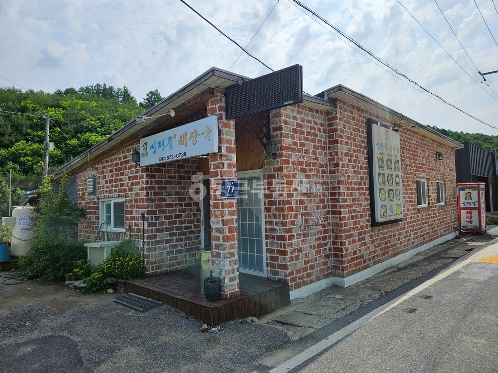 충청북도 음성군 소이면 상가 사진 1