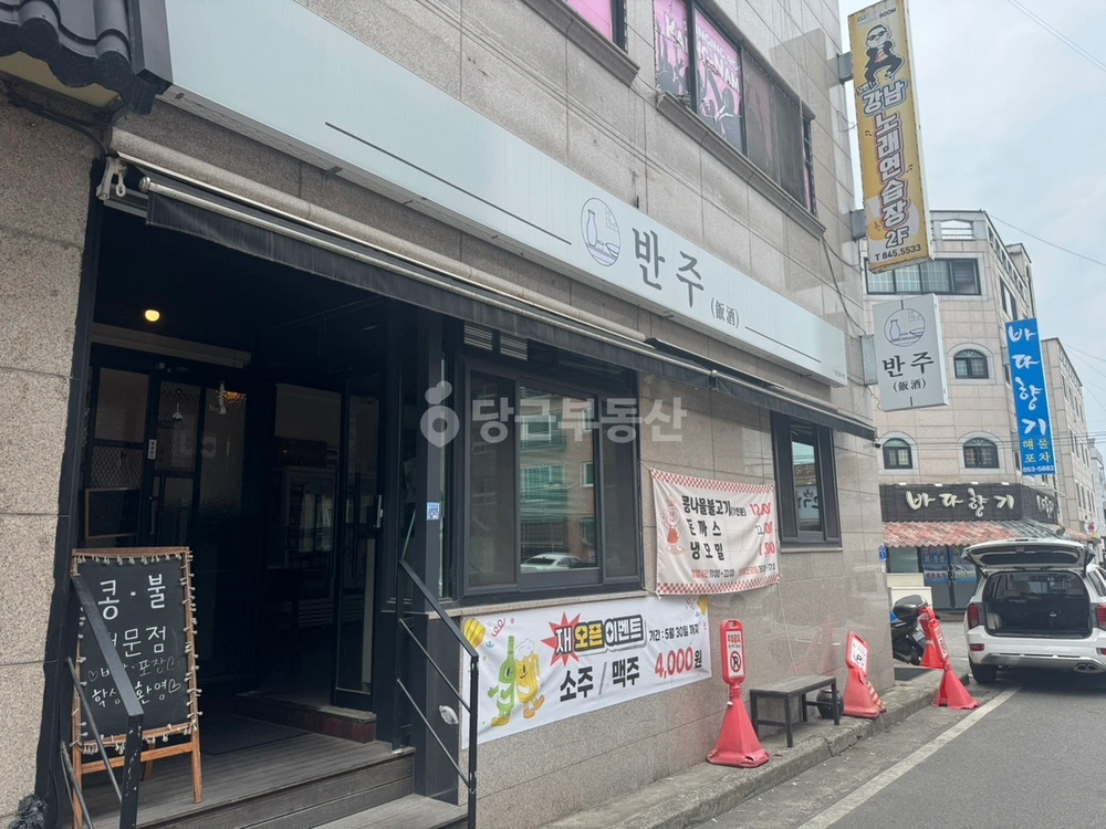 충청북도 충주시 용산동 상가 사진 1