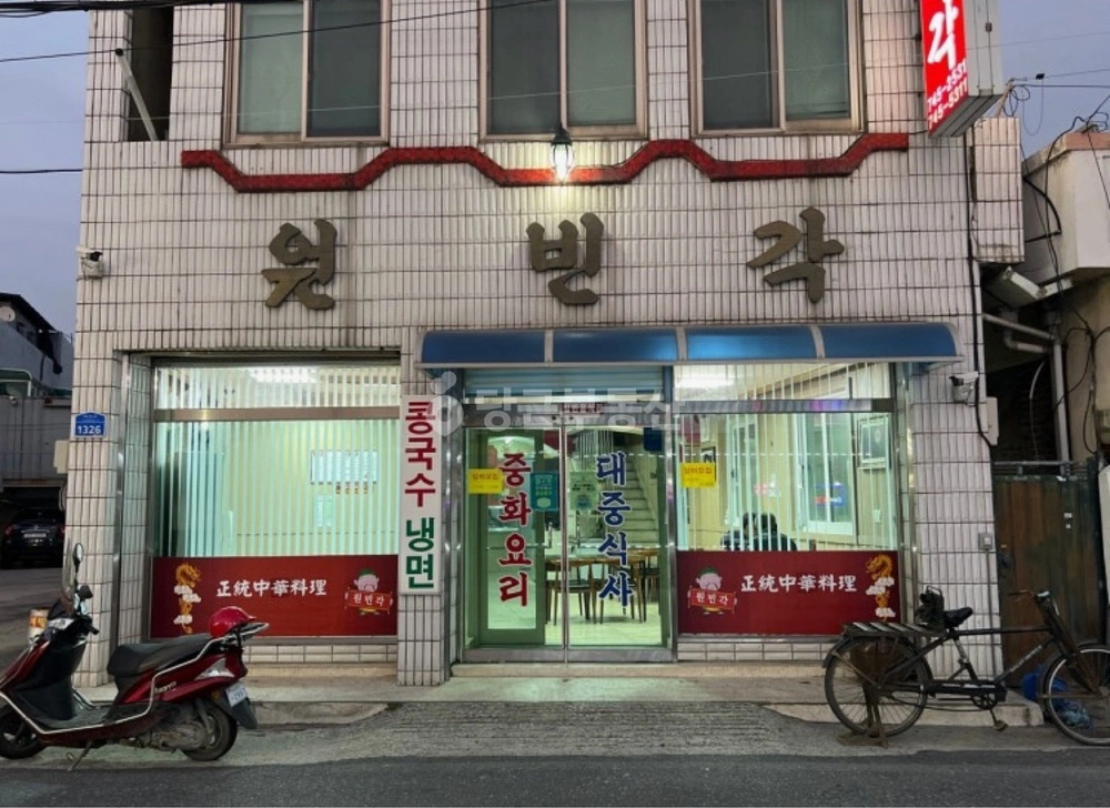 충청남도 논산시 강경읍 상가 사진 1
