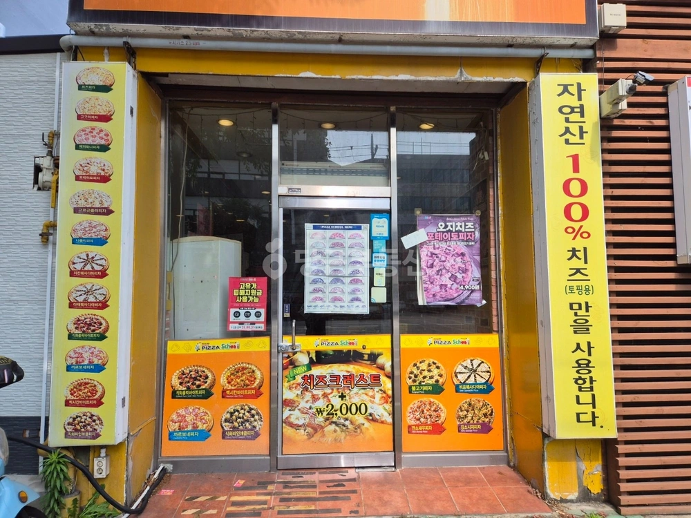 전남광주통합특별시 목포시 산정동 상가 사진 1