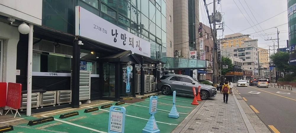 서울특별시 은평구 응암동 상가 사진 1