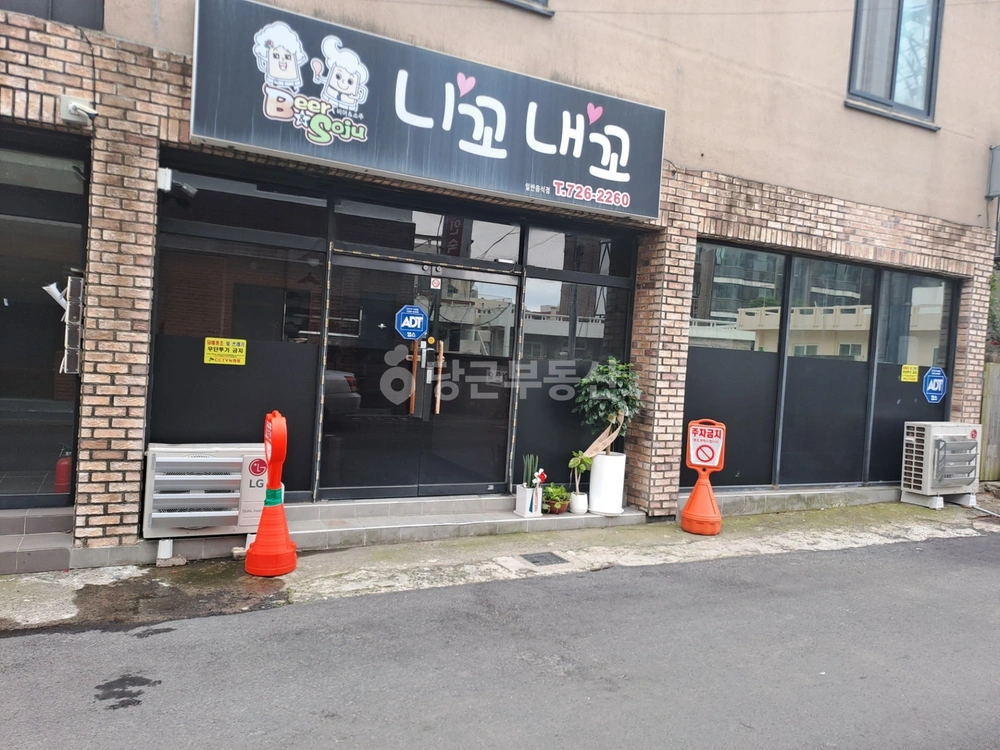 제주특별자치도 제주시 이도1동 상가 사진 1