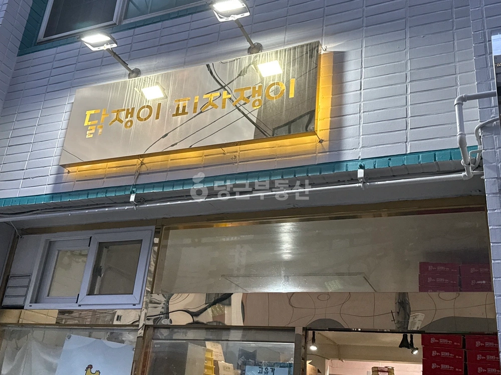 부산광역시 사하구 괴정동 상가 사진 1