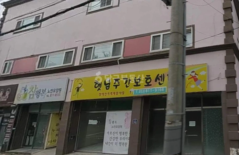 경상북도 경산시 계양동 상가 사진 1