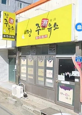 경상북도 경산시 사동 상가 사진 1