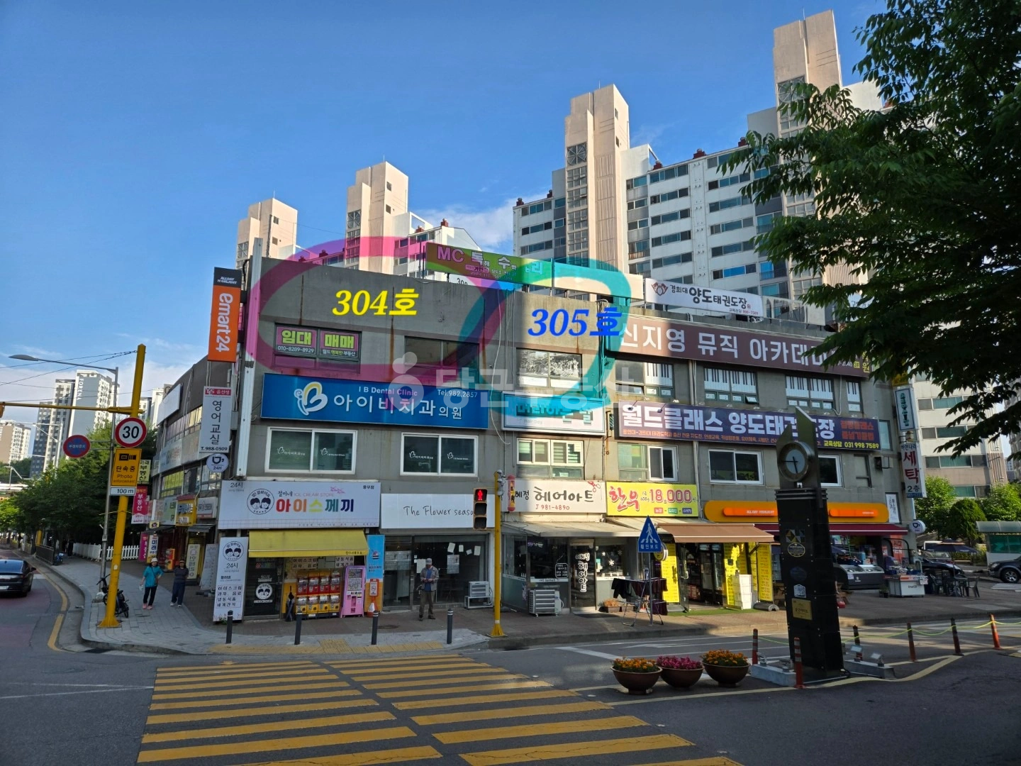 매물 썸네일