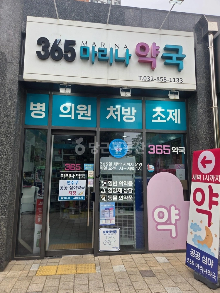 인천광역시 연수구 송도동 아파트 사진 1