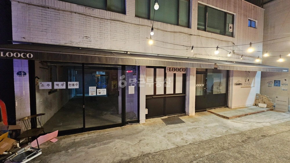 부산광역시 부산진구 전포동 상가 사진 1