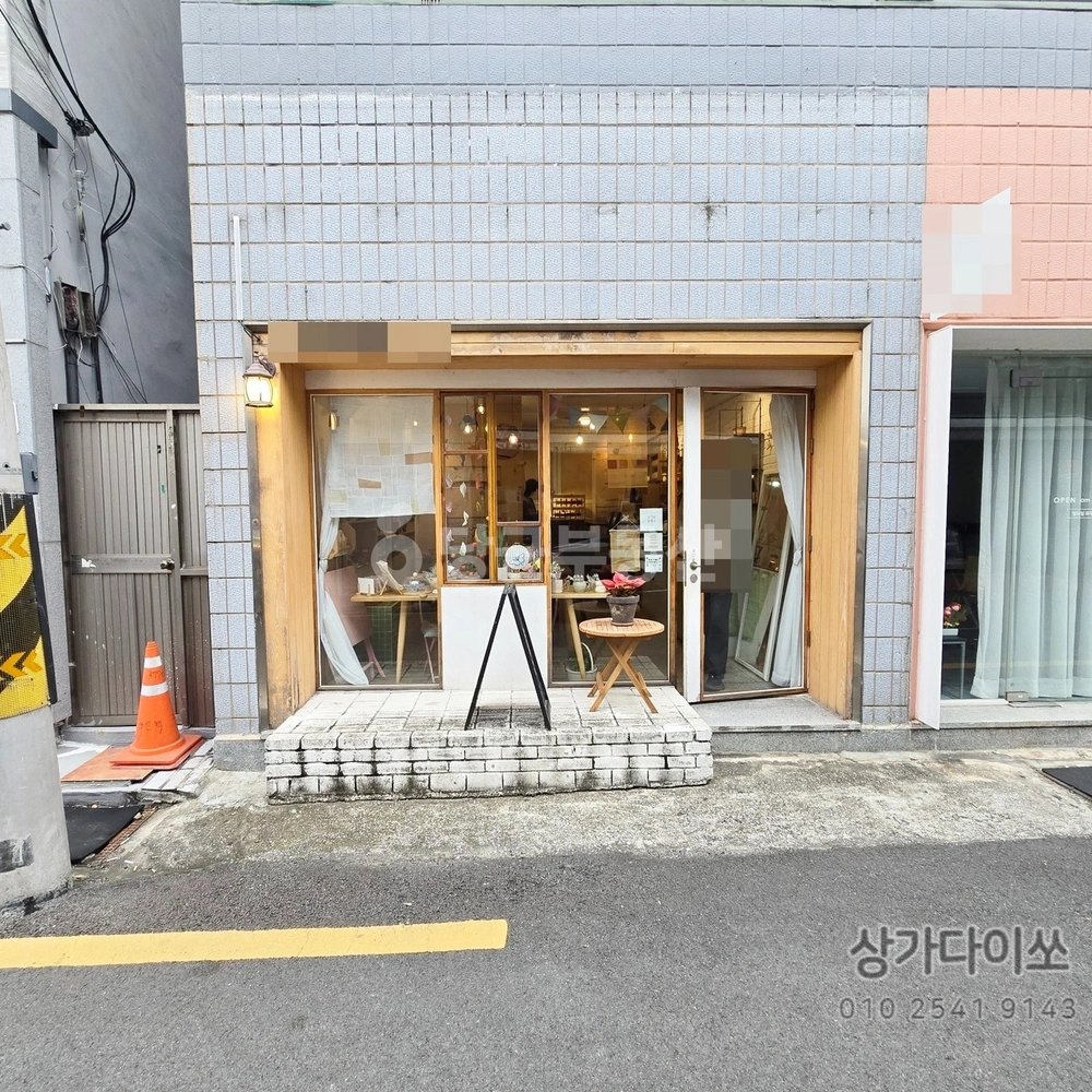 대구광역시 중구 대봉동 상가 사진 1