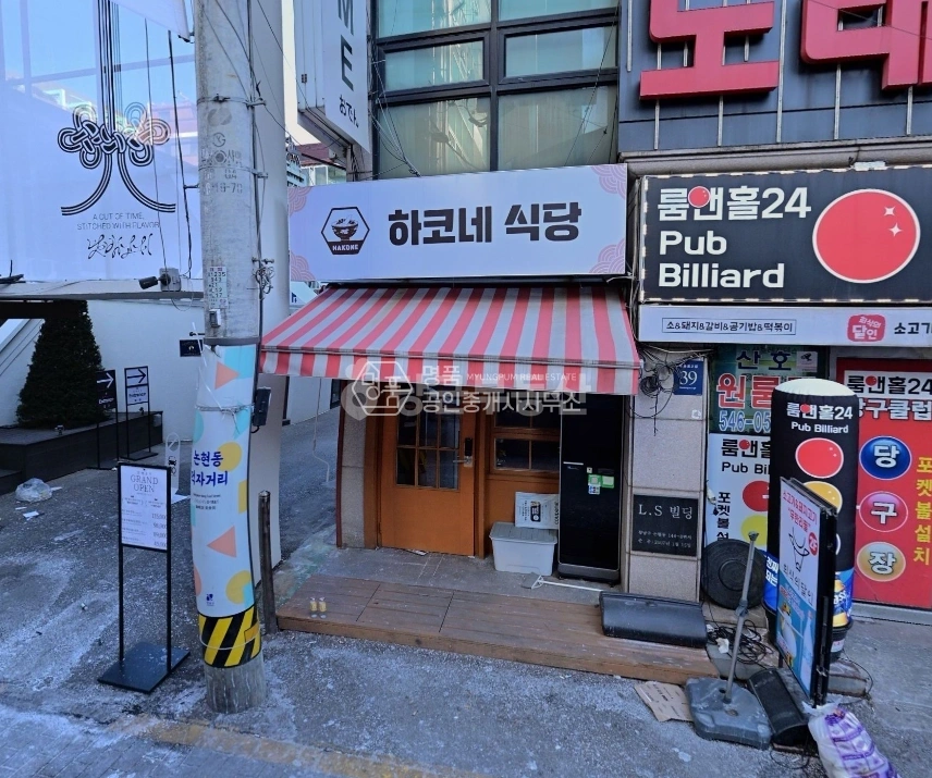 서울특별시 강남구 논현동 상가 사진 1