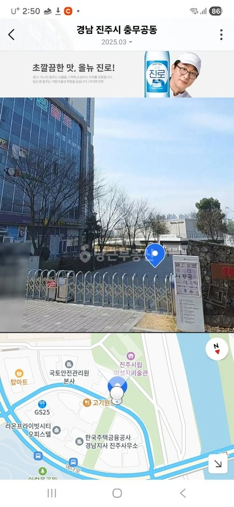 경상남도 진주시 충무공동 상가 사진 1