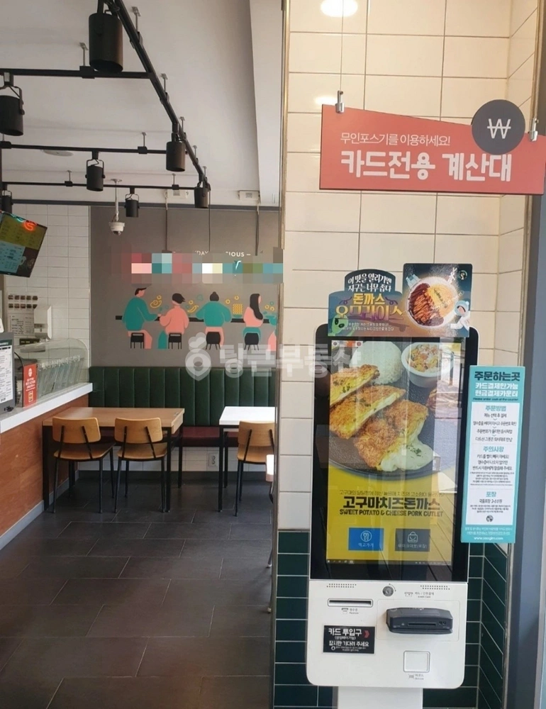충청남도 천안시 동남구 신방동 상가 사진 1