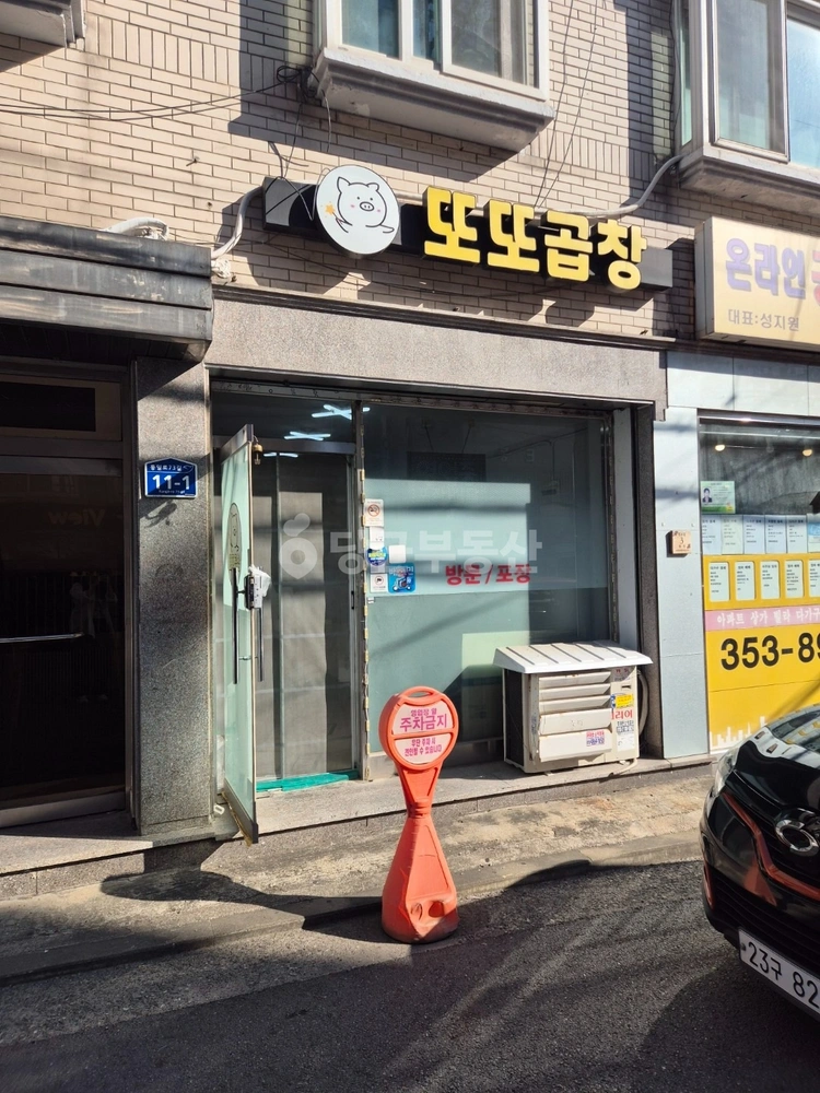 서울특별시 은평구 대조동 상가 사진 1