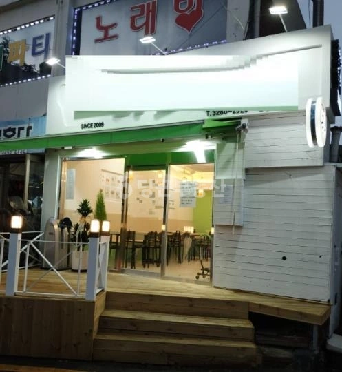 서울특별시 동작구 흑석동 상가 사진 1