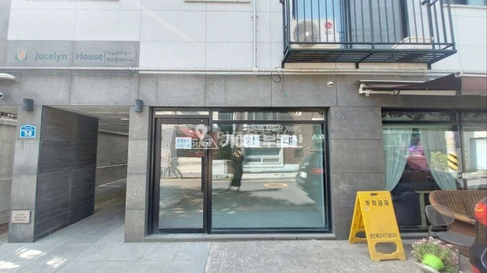 서울특별시 마포구 연남동 상가 사진 1