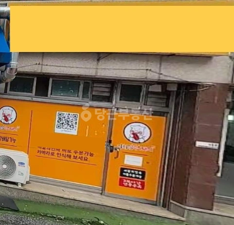 대전광역시 서구 갈마동 상가 사진 1