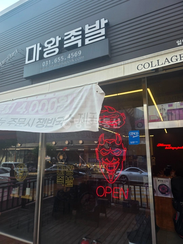 경기도 안성시 공도읍 상가 사진 1