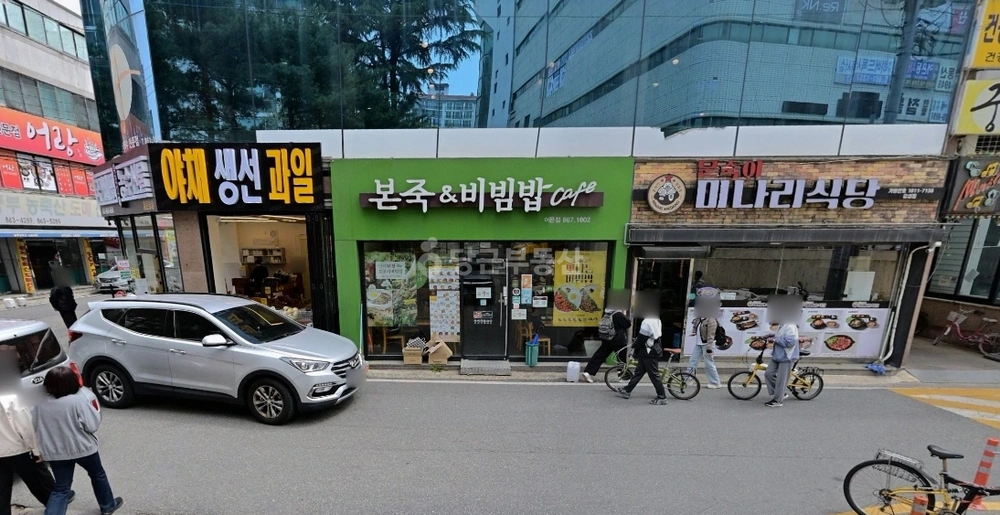 대전광역시 유성구 어은동 상가 사진 1