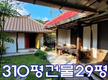인천광역시 강화군 양도면 단독/전원주택 사진 1
