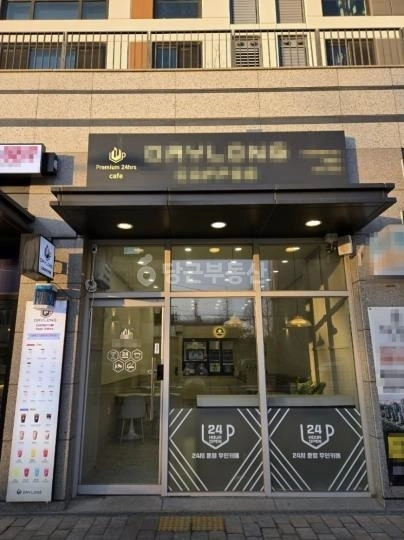 서울특별시 영등포구 신길동 아파트 사진 1