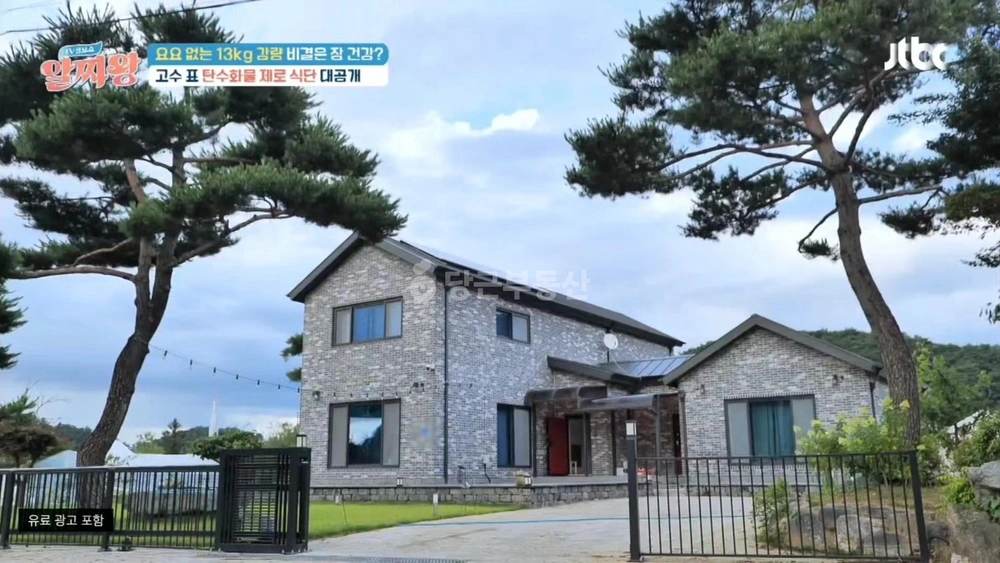 강원특별자치도 원주시 소초면 단독/전원주택 사진 1