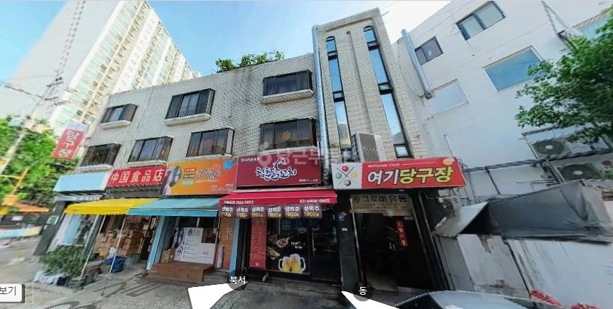 서울특별시 영등포구 도림동 상가 사진 1