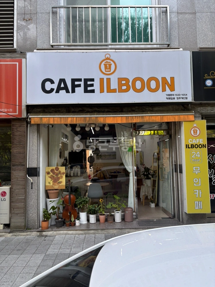 충청북도 청주시 서원구 개신동 상가 사진 1