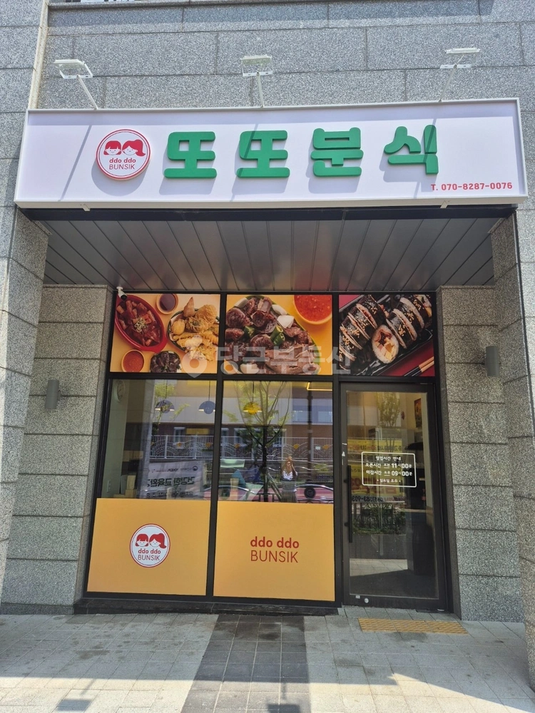 경상남도 양산시 동면 상가 사진 1