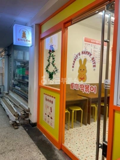 서울특별시 영등포구 여의도동 상가 사진 1