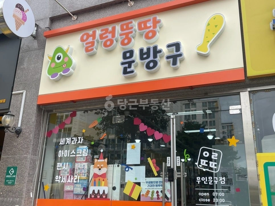 전남광주통합특별시 광산구 장덕동 상가 사진 1