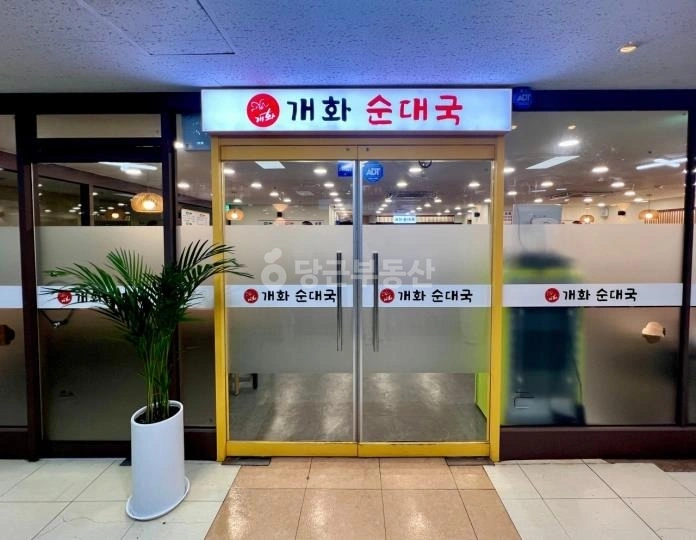 서울특별시 영등포구 여의도동 건물 사진 1