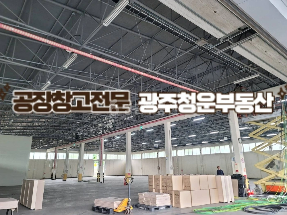 전남광주통합특별시 광산구 소촌동 공장/창고 사진 1