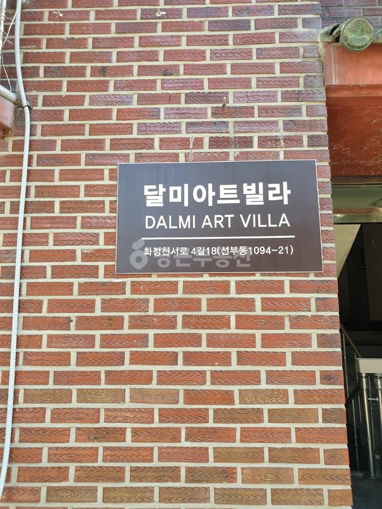 경기도 안산시 단원구 선부동 빌라(투룸 이상) 사진 1