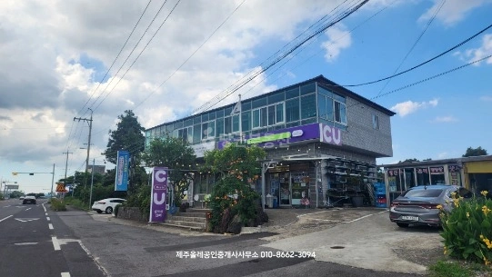 제주특별자치도 서귀포시 표선면 상가 사진 1