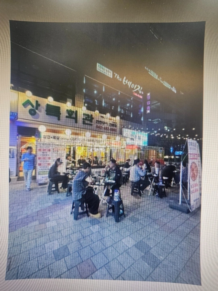 대전광역시 서구 둔산동 상가 사진 1