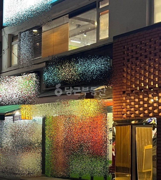서울특별시 서초구 서초동 상가 사진 1