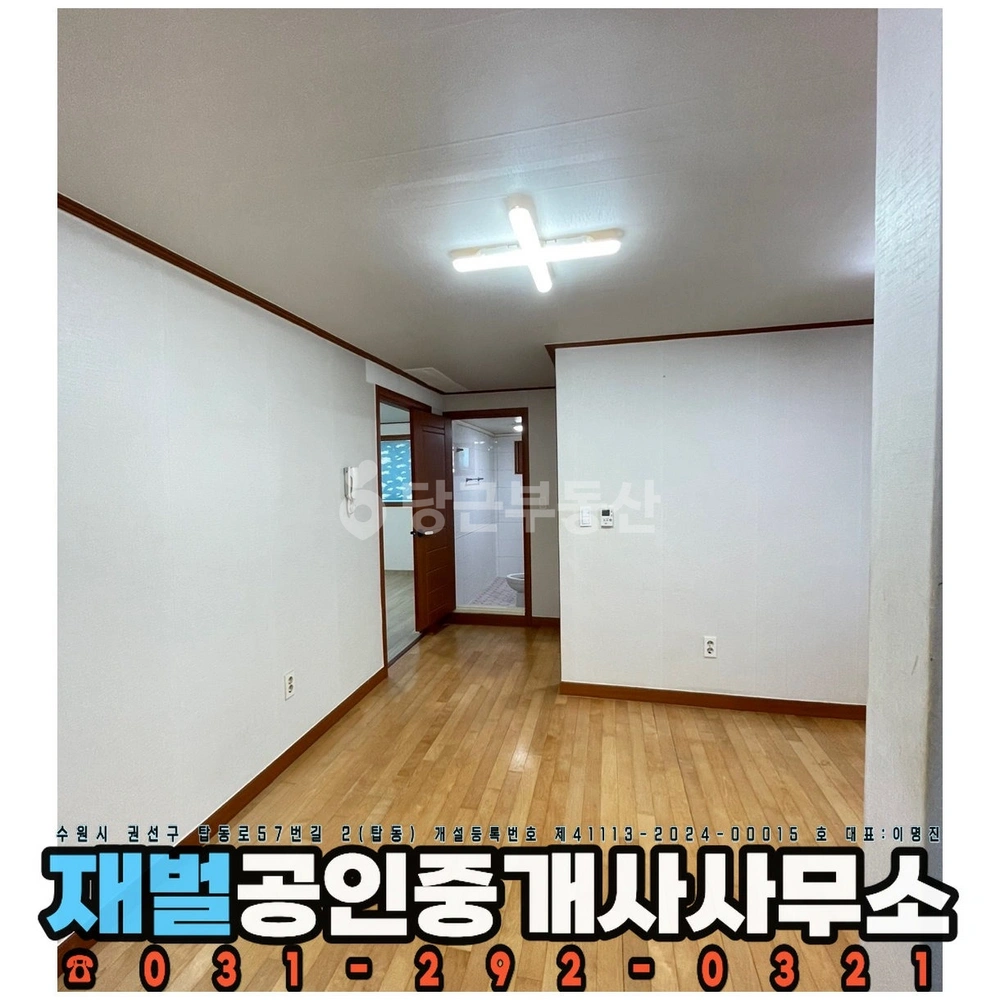 경기도 수원시 권선구 탑동 단독/전원주택 사진 1