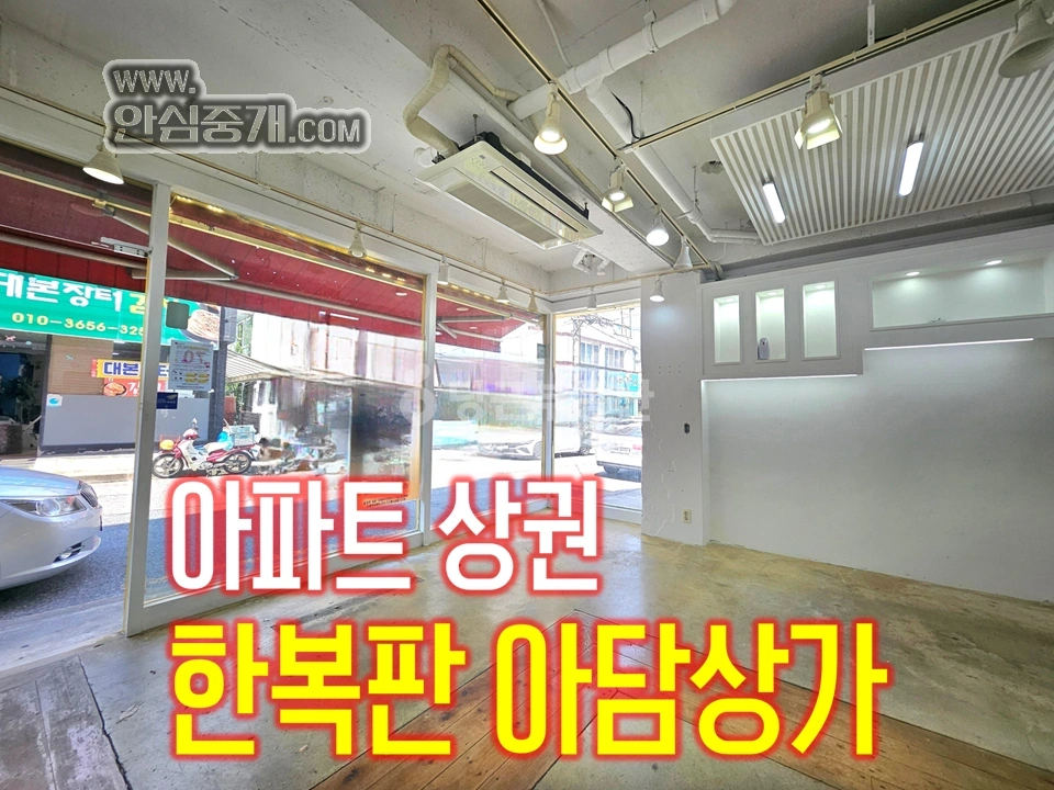 전북특별자치도 전주시 덕진구 인후동1가 상가 사진 1